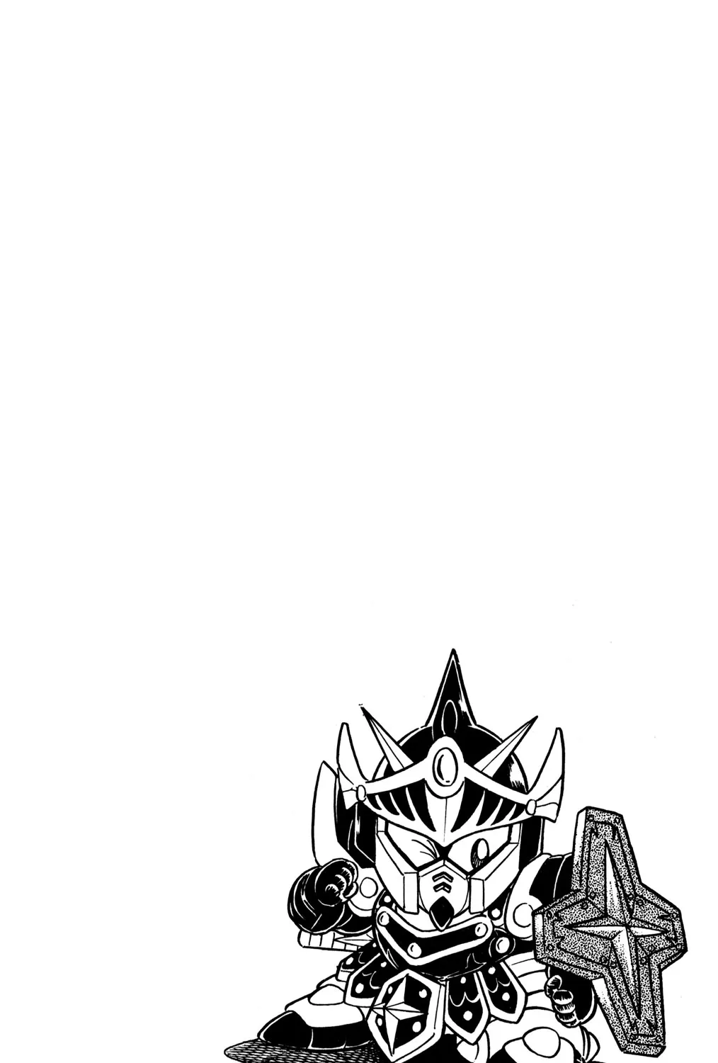 Hyper Warrior Gundam Boy Chapter 26 page 73 - 