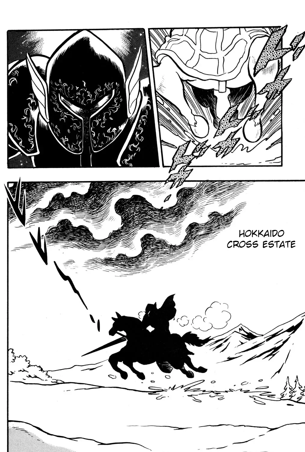 Hyper Warrior Gundam Boy Chapter 27 page 3 - 
