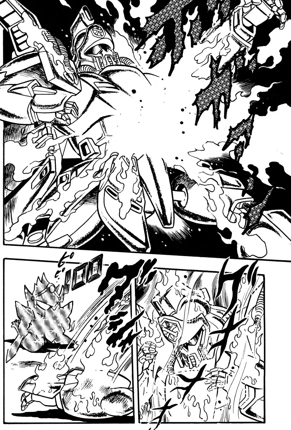 Hyper Warrior Gundam Boy Chapter 27 page 45 - 