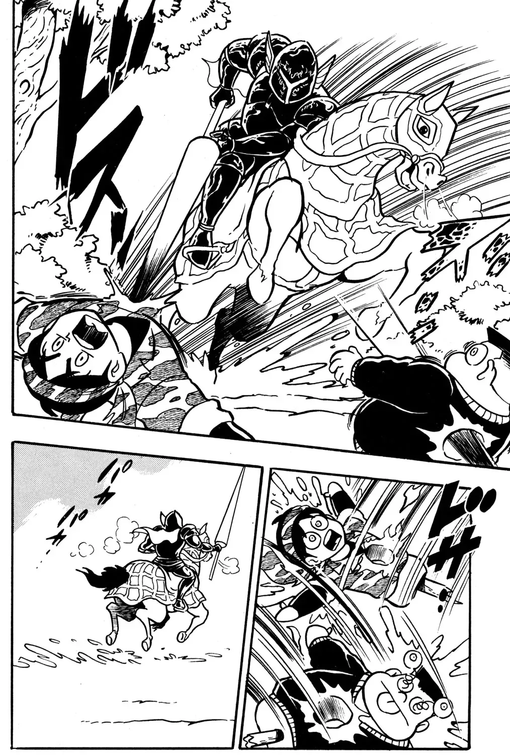Hyper Warrior Gundam Boy Chapter 27 page 7 - 