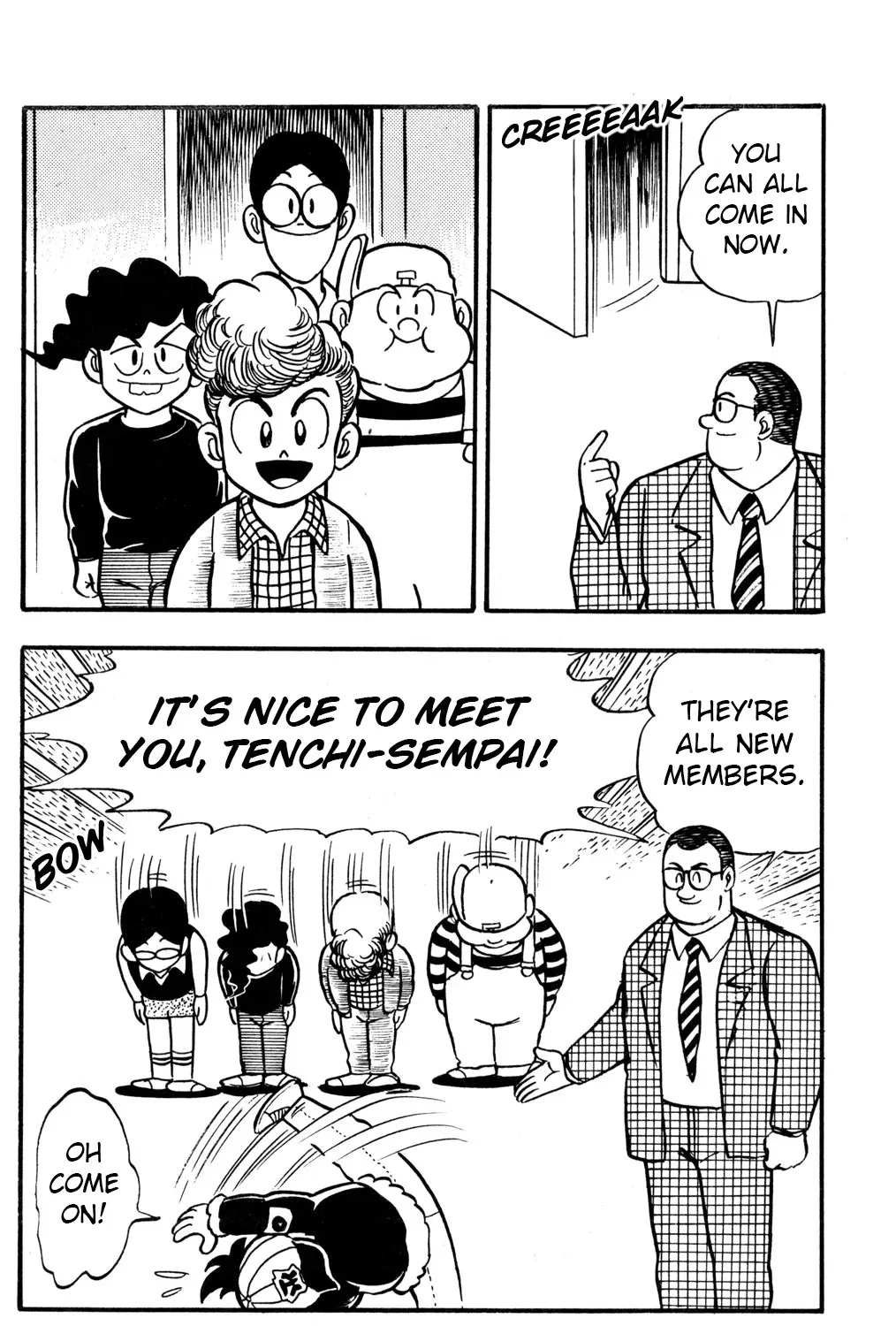 Hyper Warrior Gundam Boy Chapter 28 page 19 - 