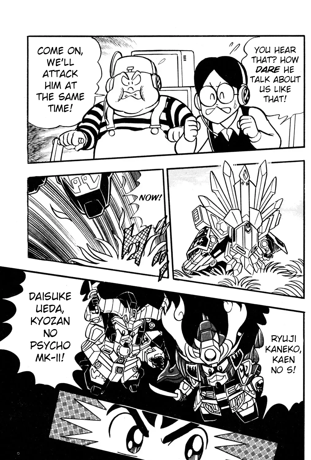 Hyper Warrior Gundam Boy Chapter 28 page 29 - 