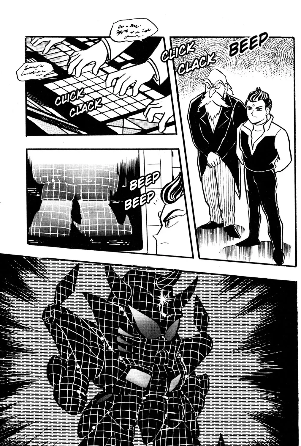 Hyper Warrior Gundam Boy Chapter 28 page 5 - 