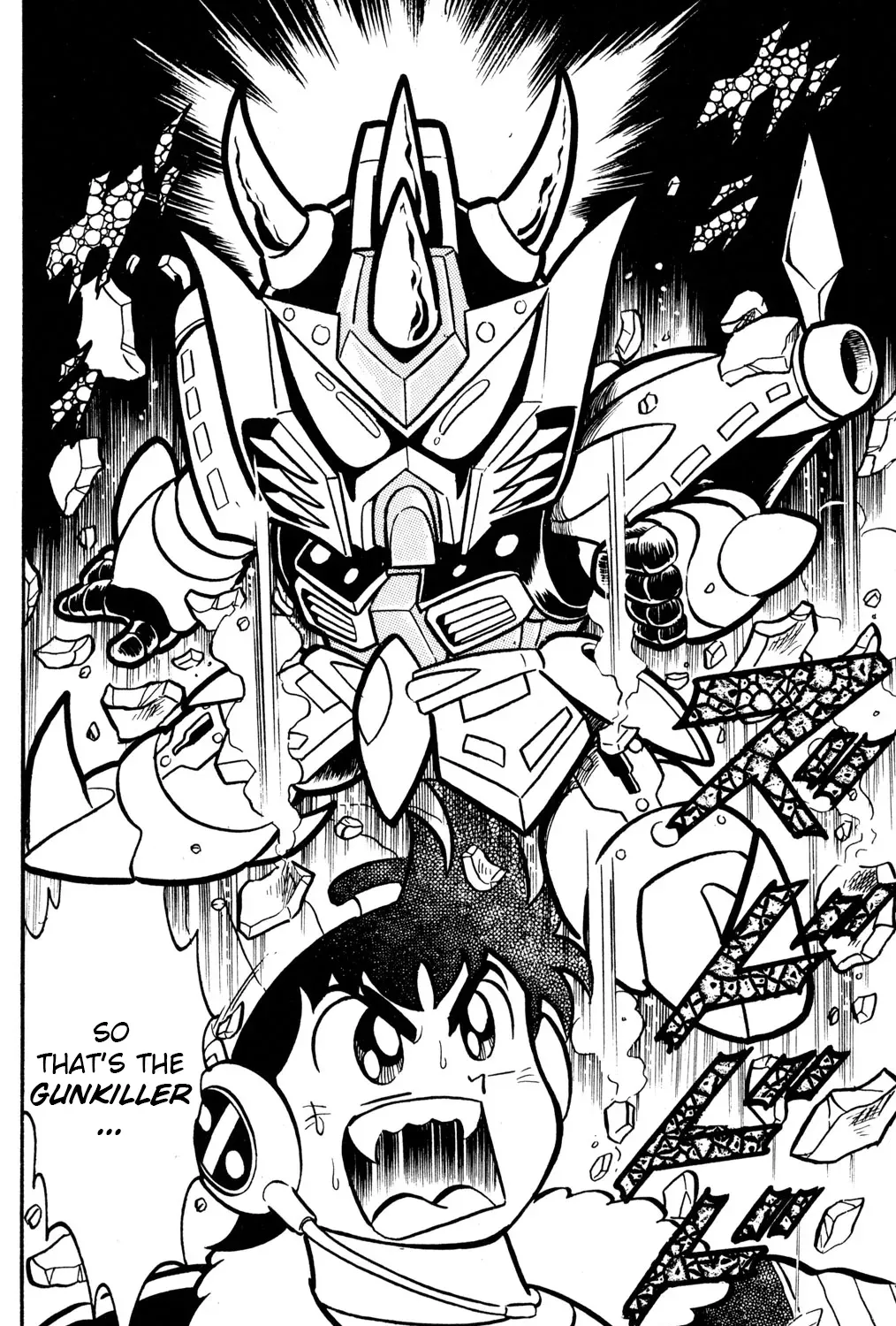 Hyper Warrior Gundam Boy Chapter 28 page 55 - 