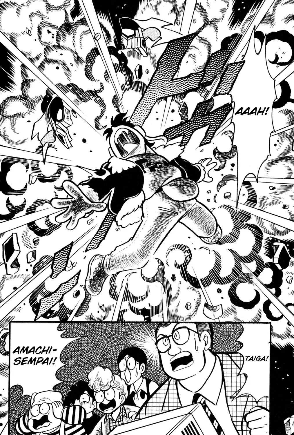 Hyper Warrior Gundam Boy Chapter 29 page 25 - 