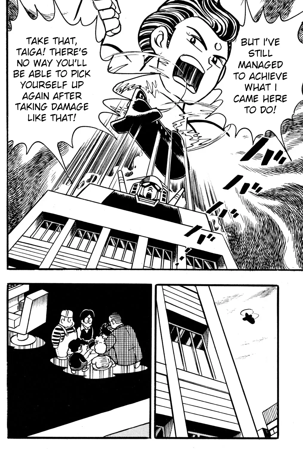Hyper Warrior Gundam Boy Chapter 29 page 29 - 