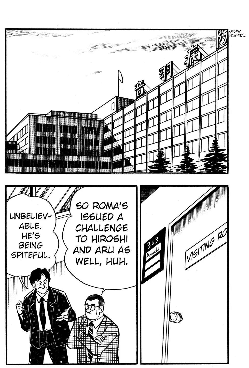 Hyper Warrior Gundam Boy Chapter 29 page 33 - 