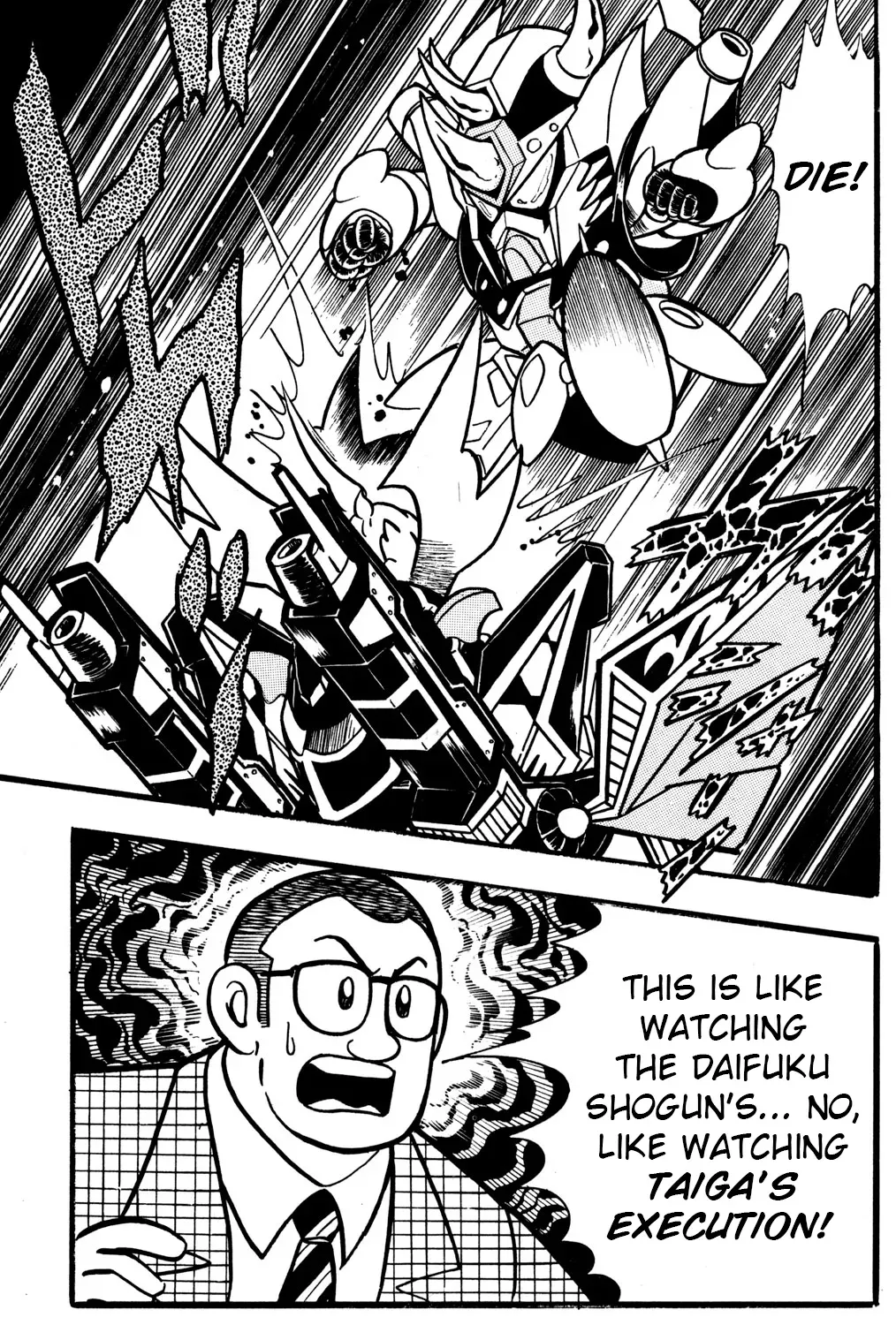 Hyper Warrior Gundam Boy Chapter 29 page 5 - 