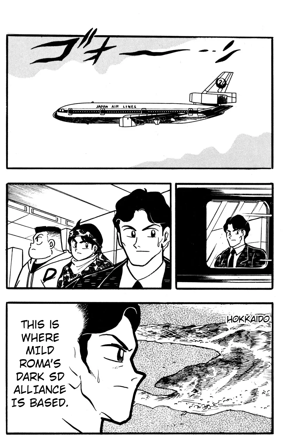 Hyper Warrior Gundam Boy Chapter 29 page 45 - 