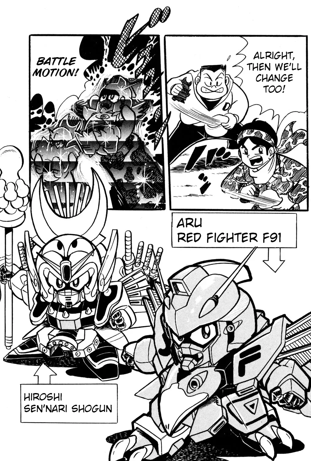 Hyper Warrior Gundam Boy Chapter 29 page 55 - 