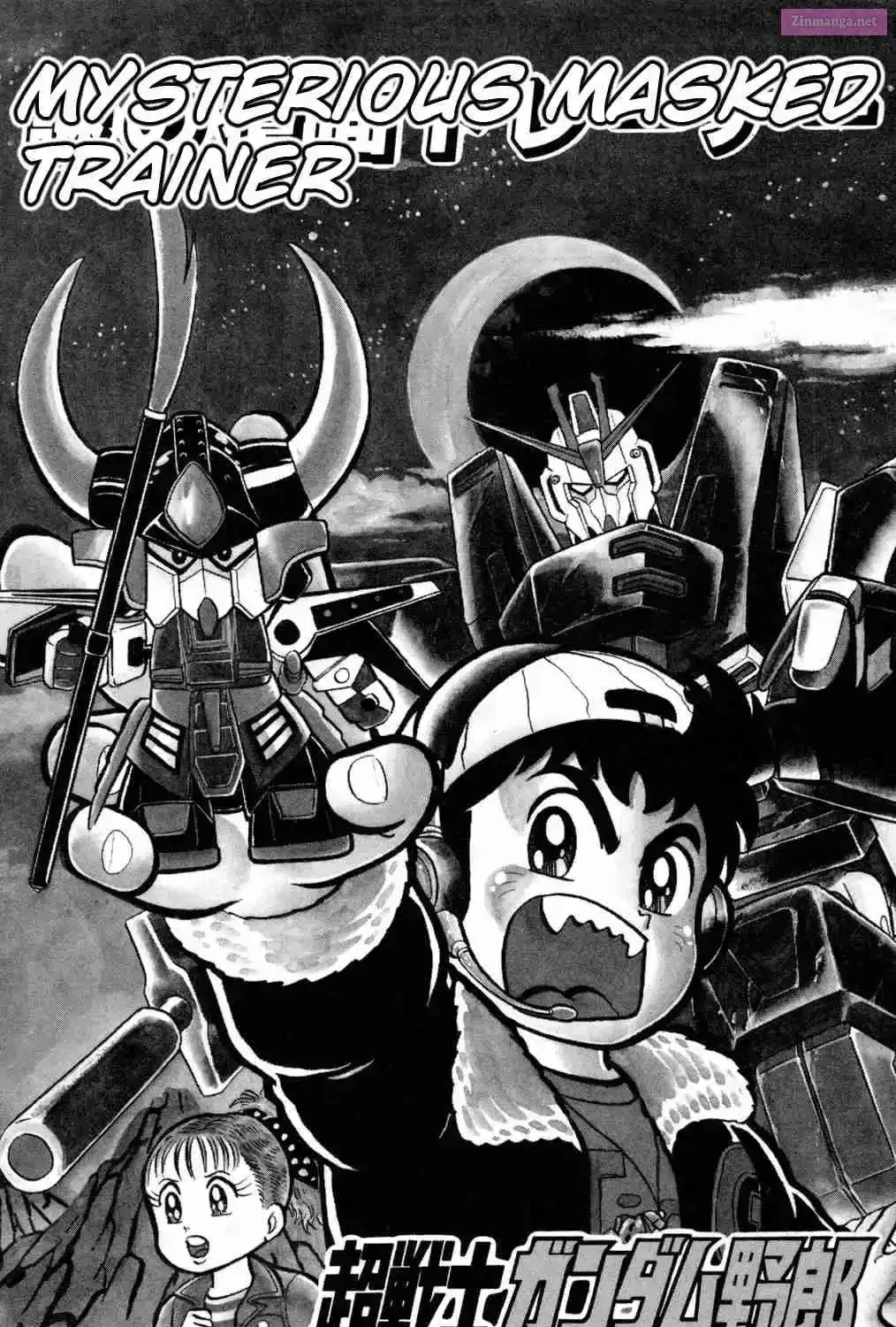 Hyper Warrior Gundam Boy Chapter 3 page 1 - 