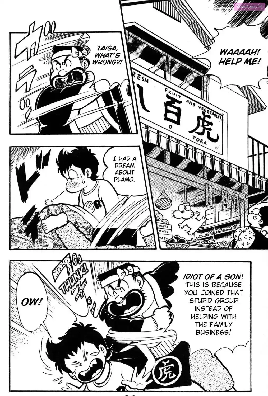 Hyper Warrior Gundam Boy Chapter 3 page 14 - 