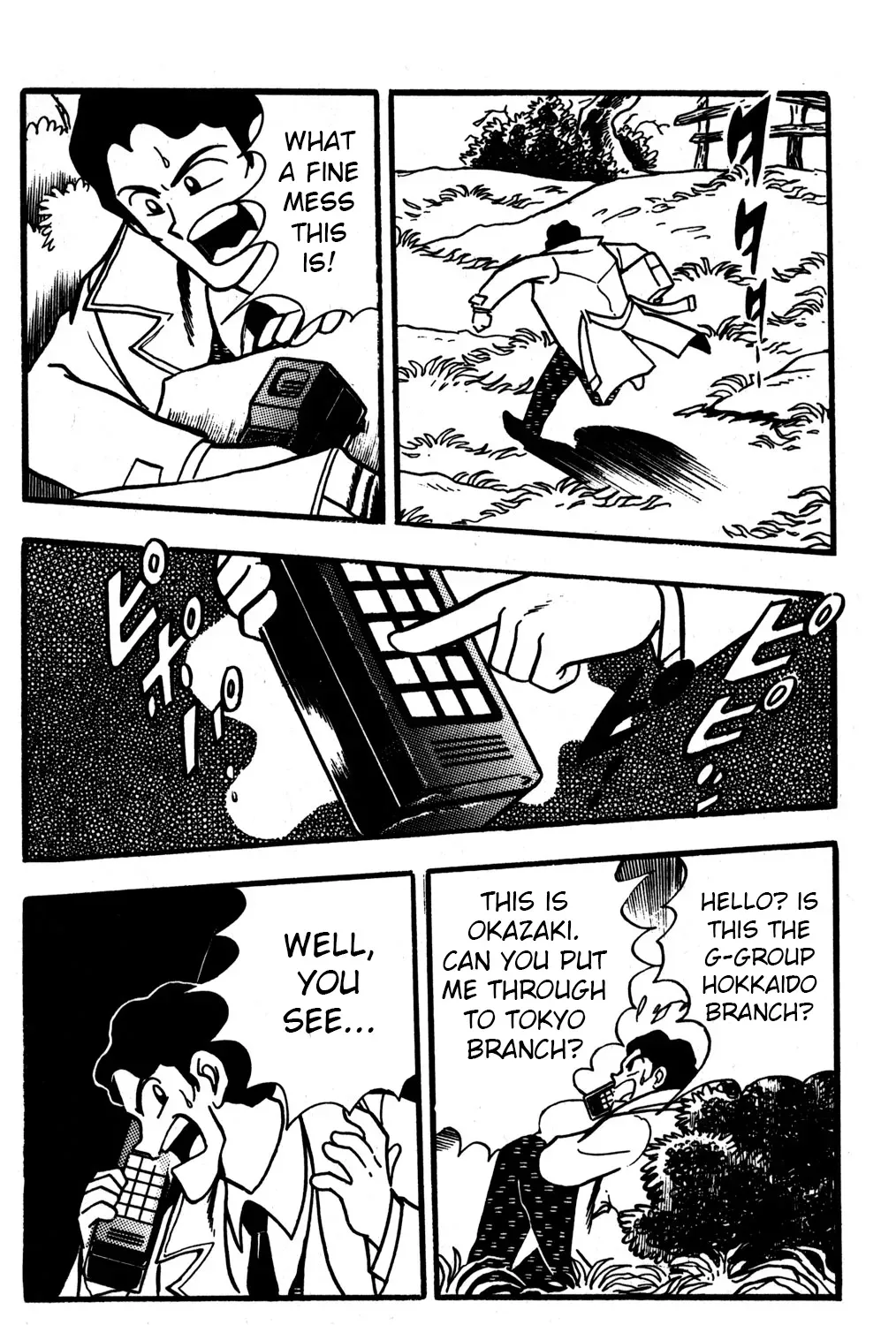 Hyper Warrior Gundam Boy Chapter 30 page 13 - 