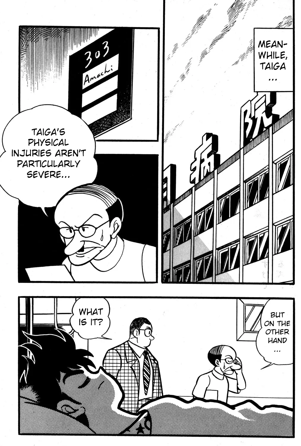 Hyper Warrior Gundam Boy Chapter 30 page 23 - 