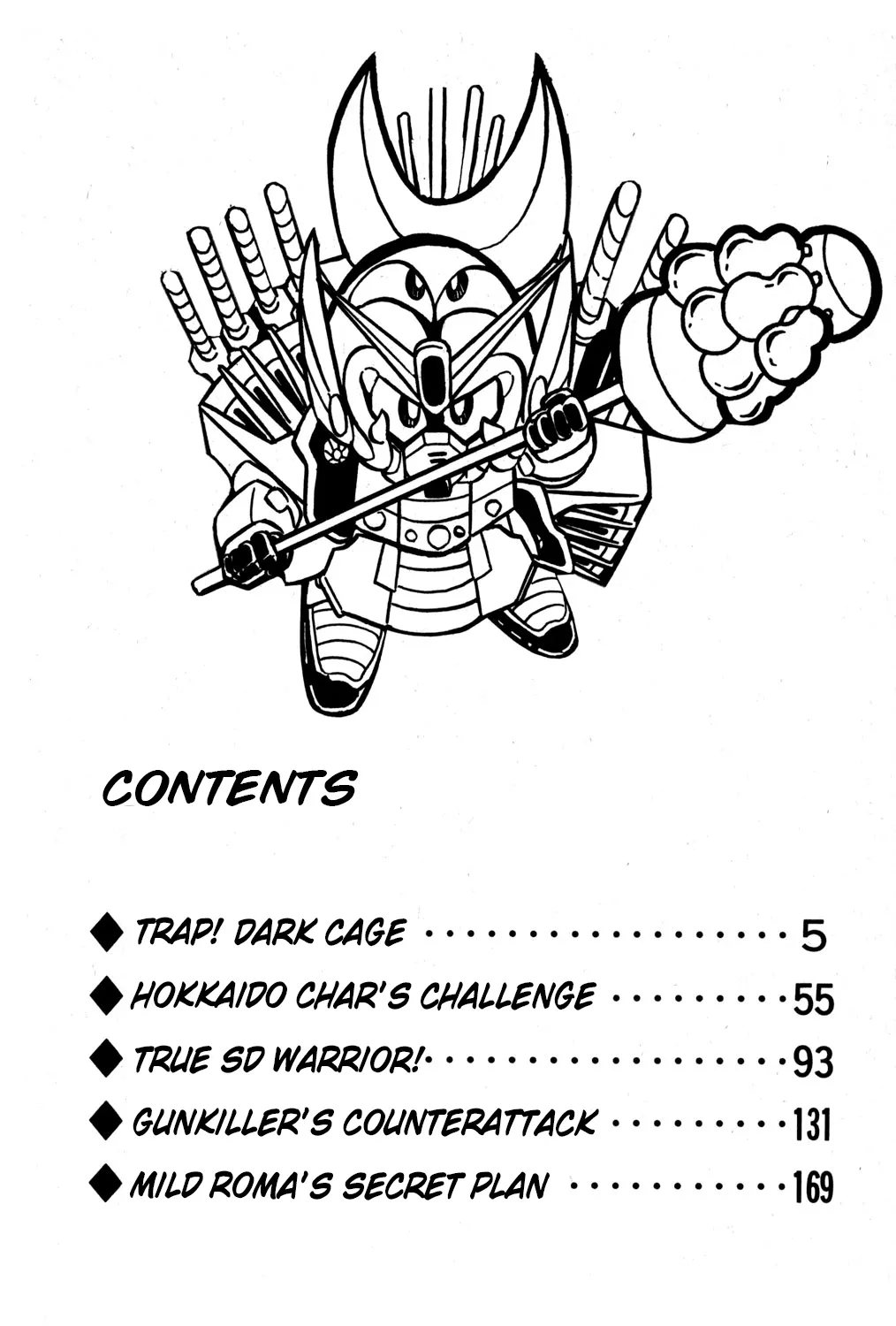 Hyper Warrior Gundam Boy Chapter 30 page 5 - 