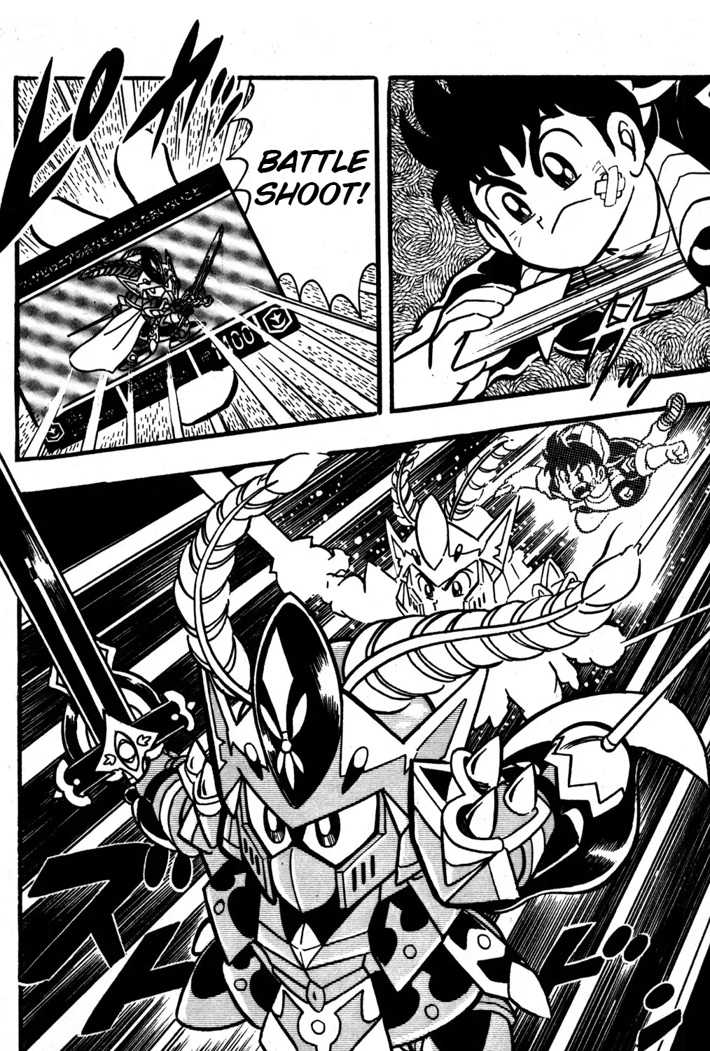 Hyper Warrior Gundam Boy Chapter 30 page 55 - 