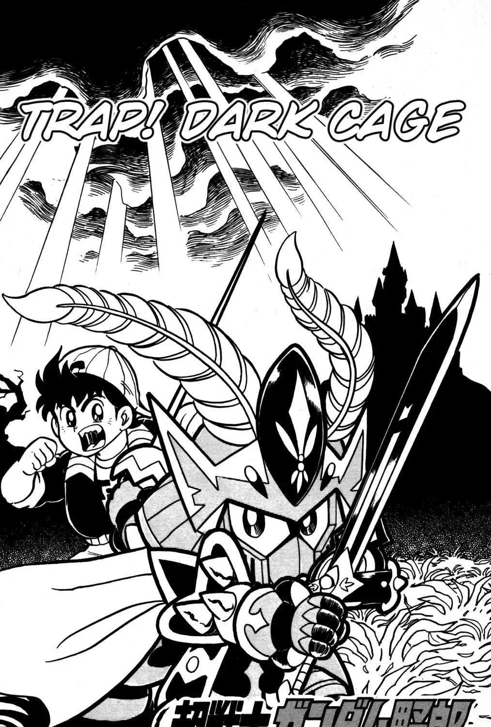 Hyper Warrior Gundam Boy Chapter 30 page 7 - 