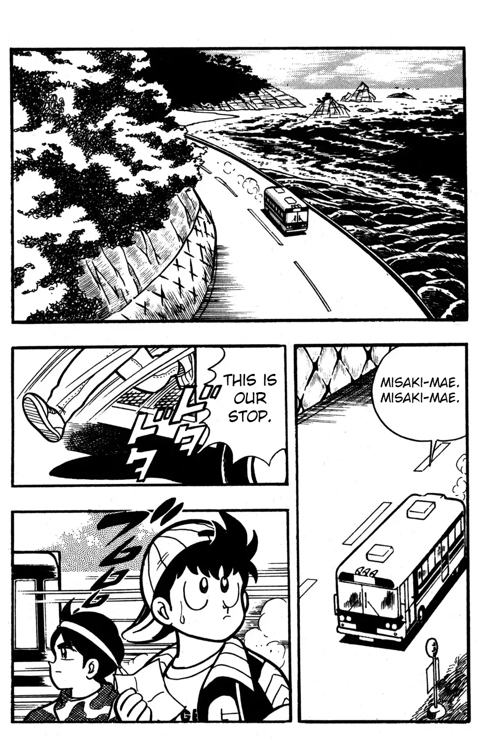Hyper Warrior Gundam Boy Chapter 31 page 5 - 