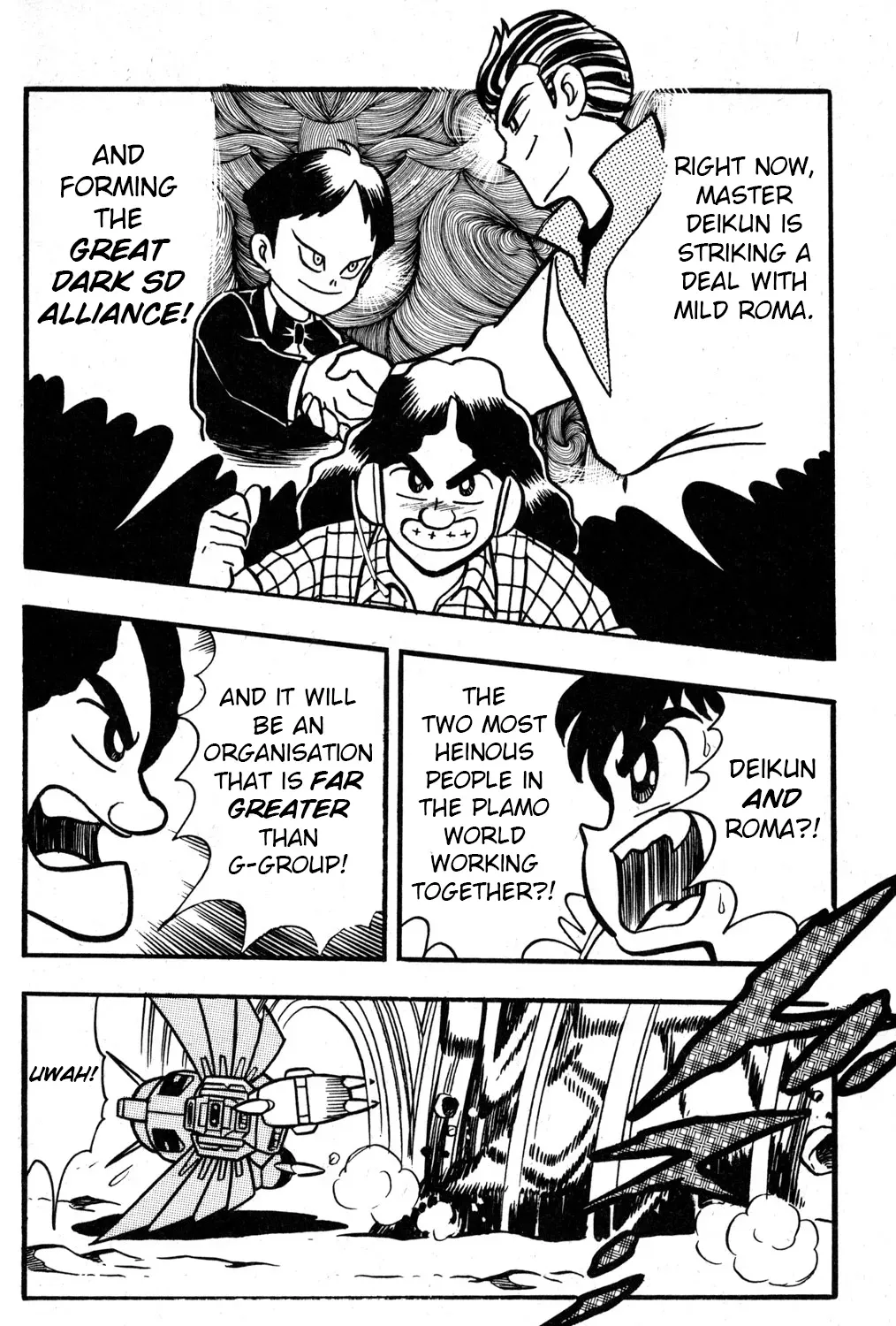 Hyper Warrior Gundam Boy Chapter 31 page 45 - 