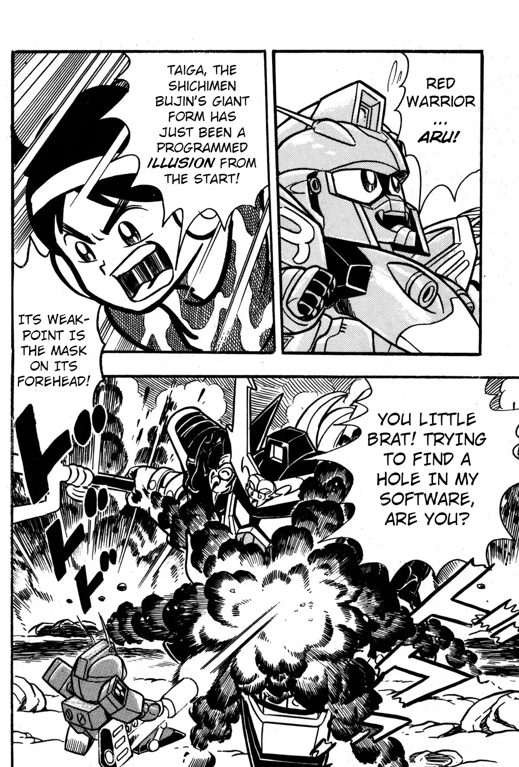 Hyper Warrior Gundam Boy Chapter 31 page 49 - 