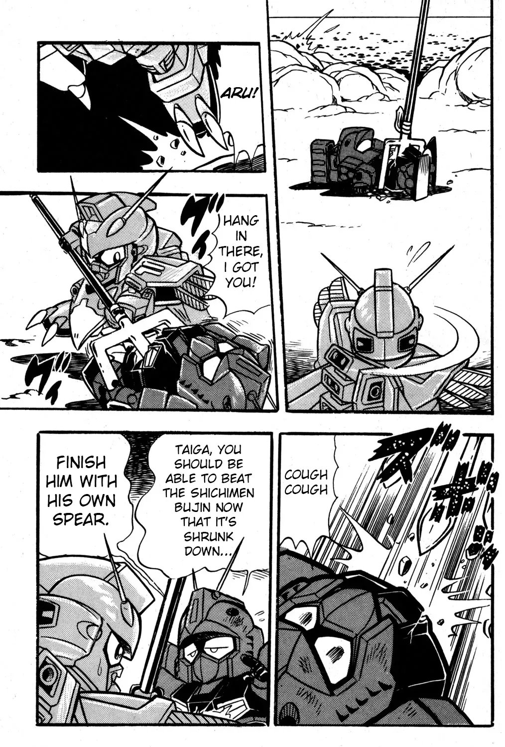 Hyper Warrior Gundam Boy Chapter 31 page 57 - 