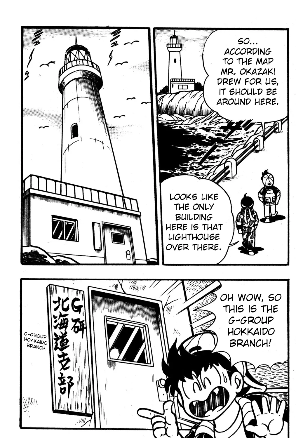 Hyper Warrior Gundam Boy Chapter 31 page 7 - 