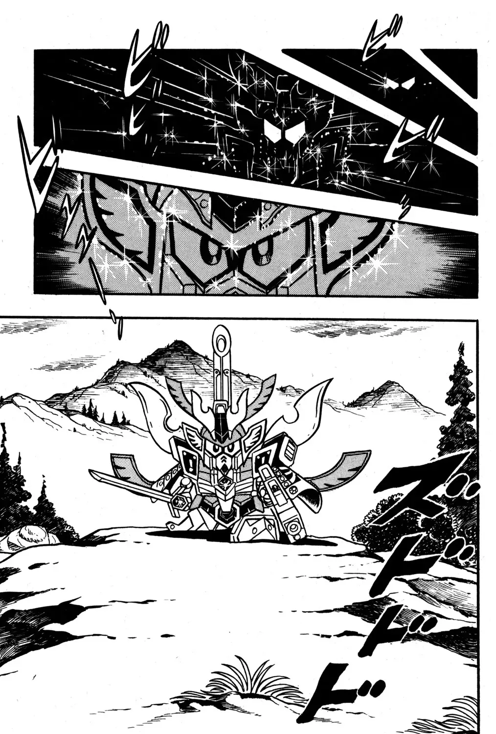 Hyper Warrior Gundam Boy Chapter 32 page 17 - 
