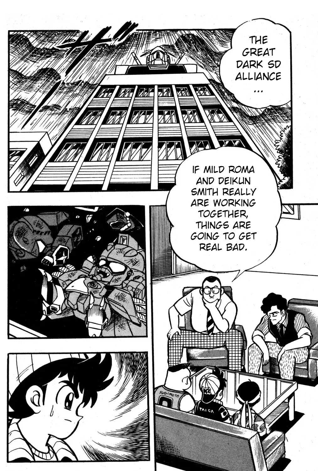 Hyper Warrior Gundam Boy Chapter 32 page 3 - 