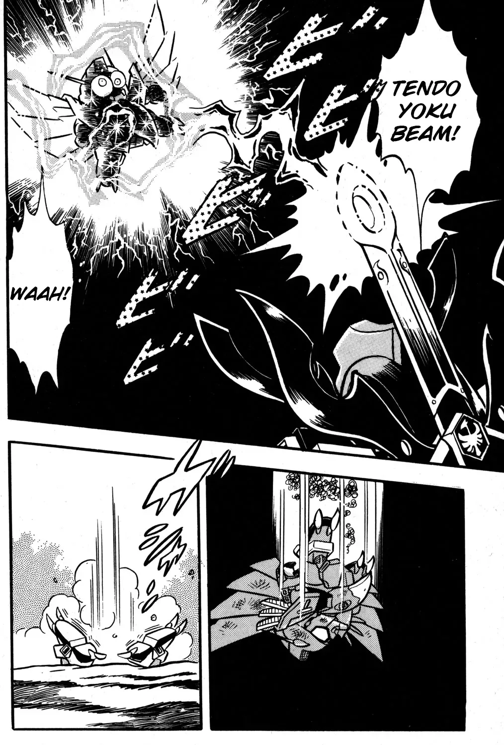 Hyper Warrior Gundam Boy Chapter 32 page 23 - 