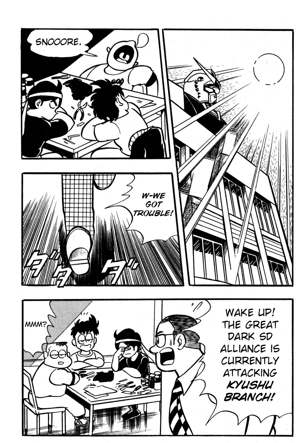 Hyper Warrior Gundam Boy Chapter 33 page 15 - 