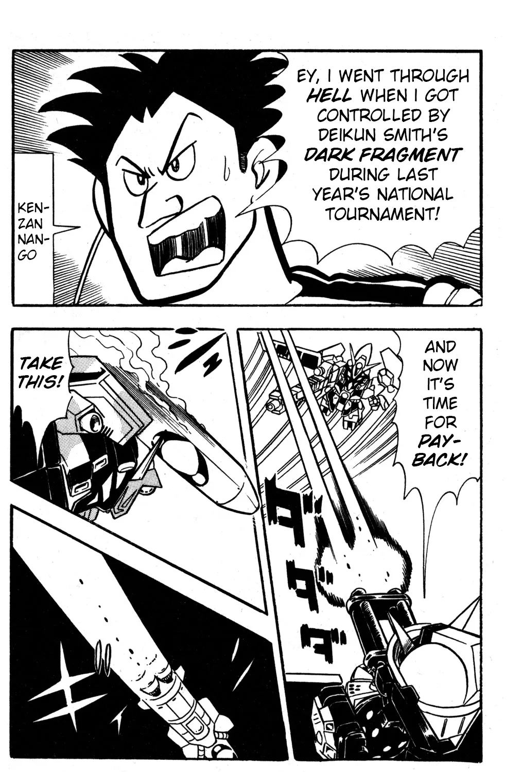 Hyper Warrior Gundam Boy Chapter 33 page 29 - 
