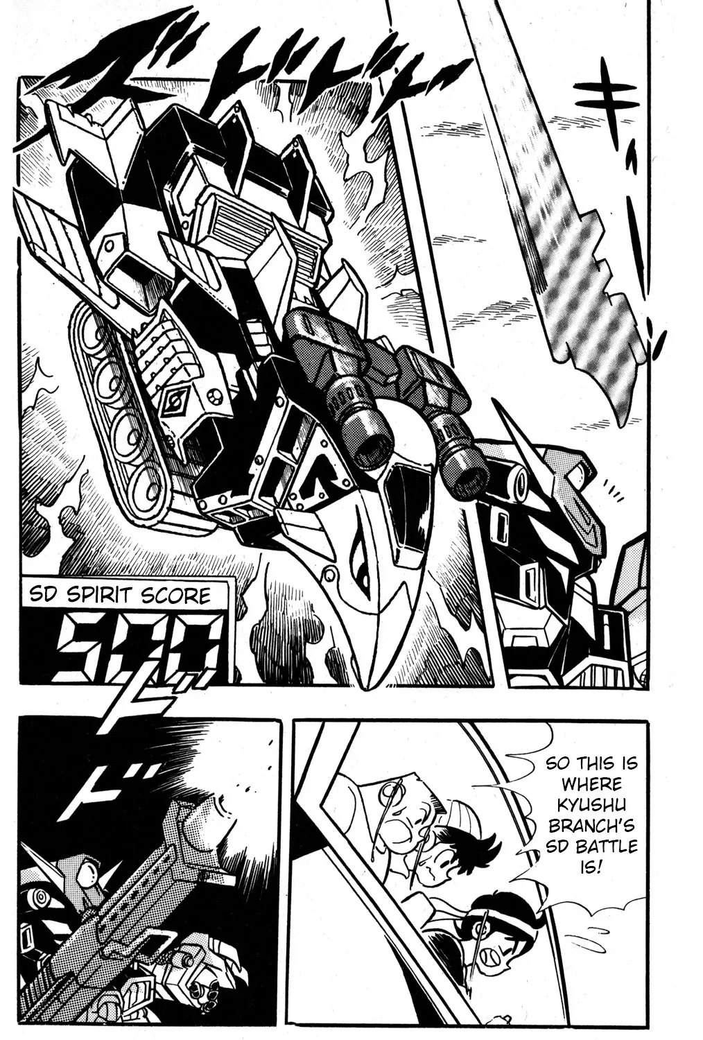 Hyper Warrior Gundam Boy Chapter 33 page 33 - 