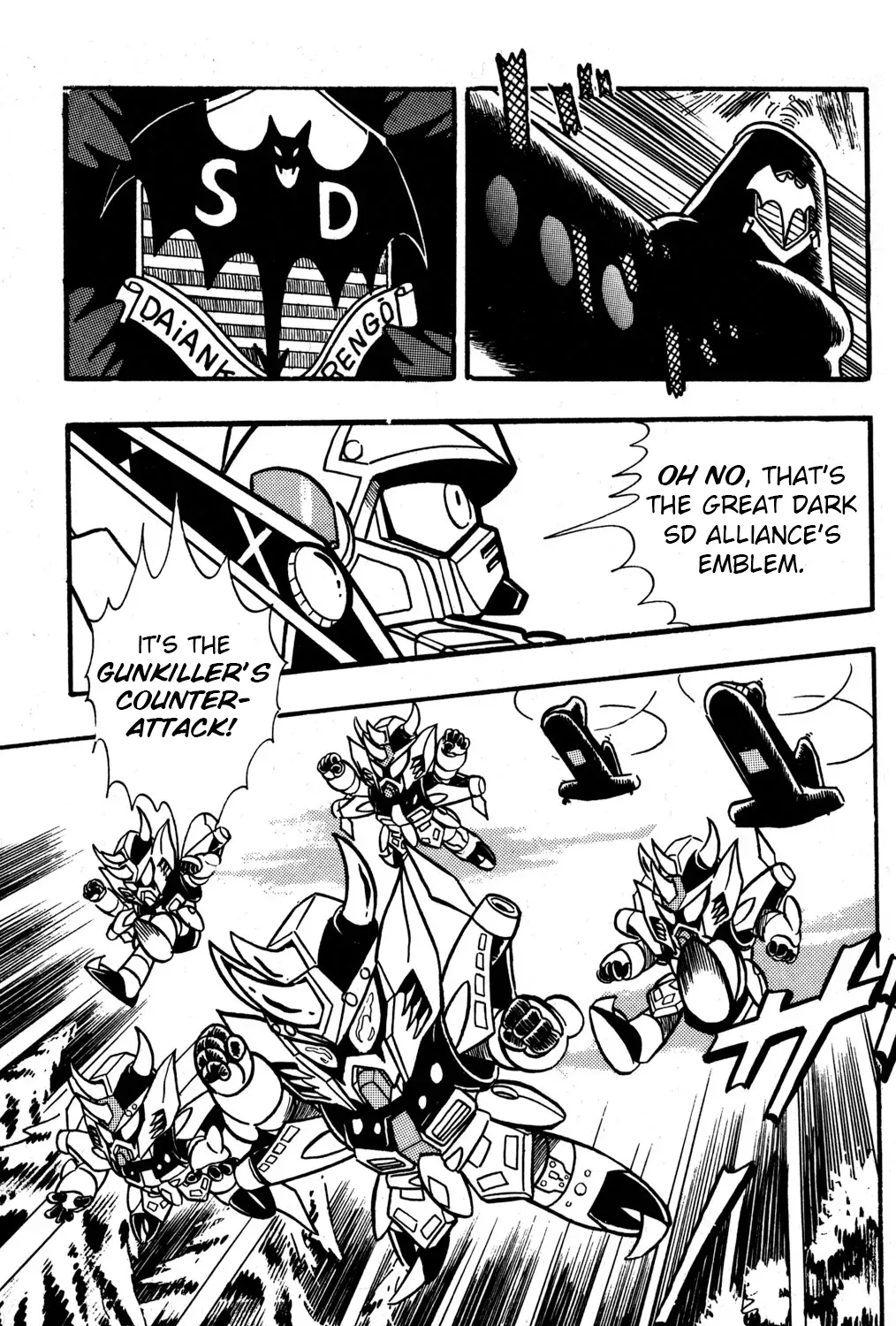 Hyper Warrior Gundam Boy Chapter 33 page 5 - 
