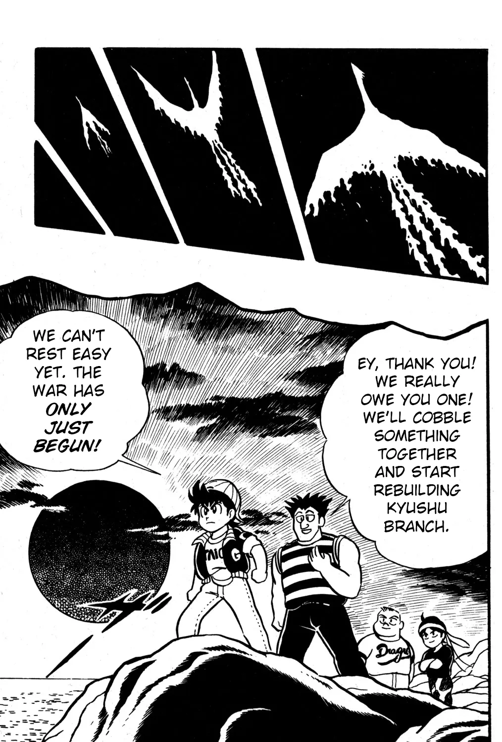 Hyper Warrior Gundam Boy Chapter 33 page 69 - 