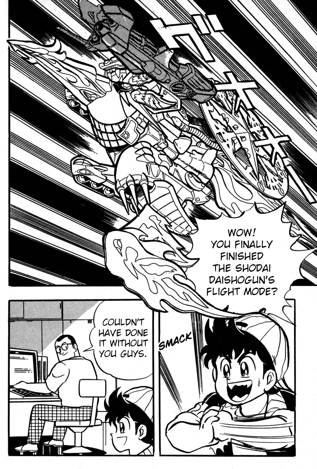 Hyper Warrior Gundam Boy Chapter 34 page 11 - 