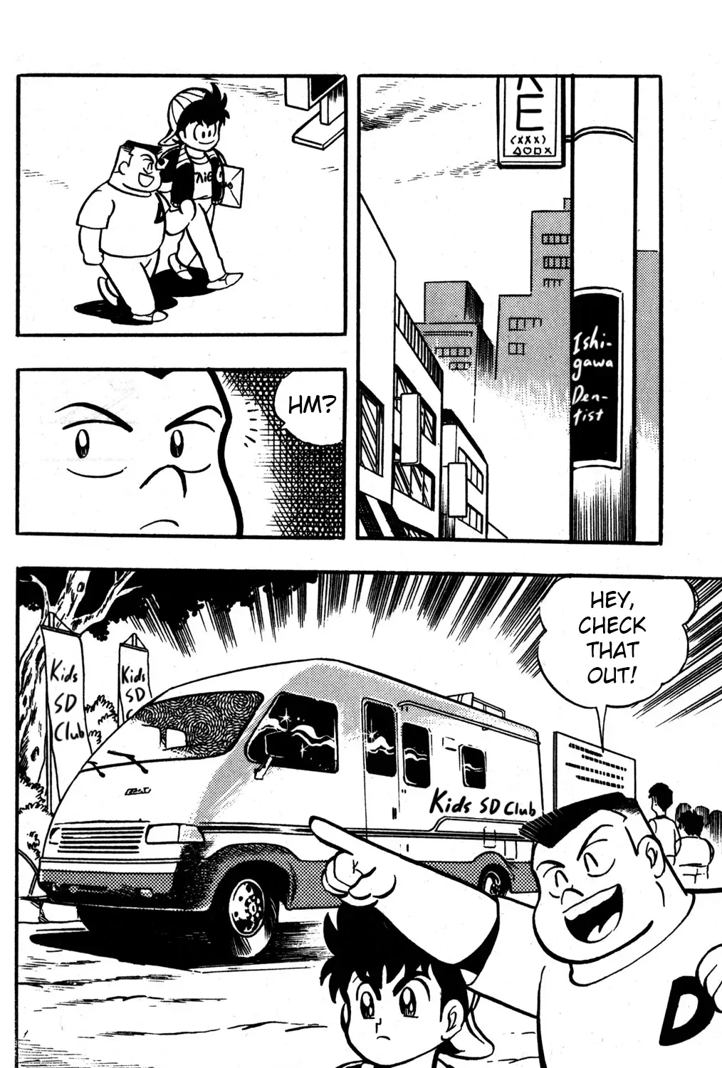 Hyper Warrior Gundam Boy Chapter 34 page 19 - 