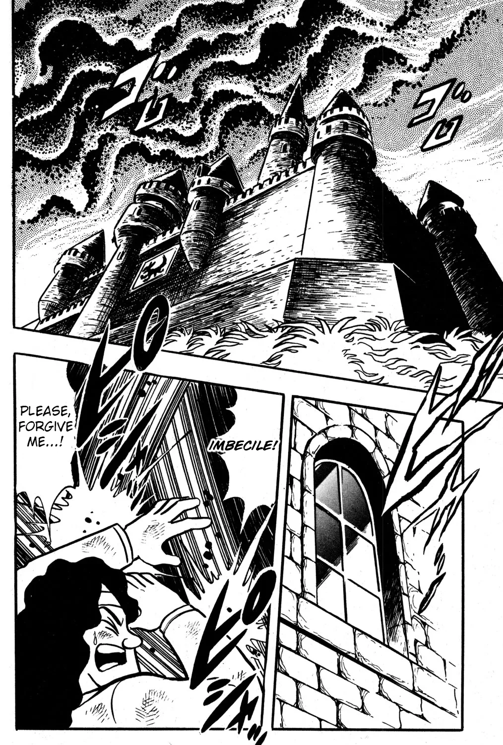 Hyper Warrior Gundam Boy Chapter 34 page 3 - 