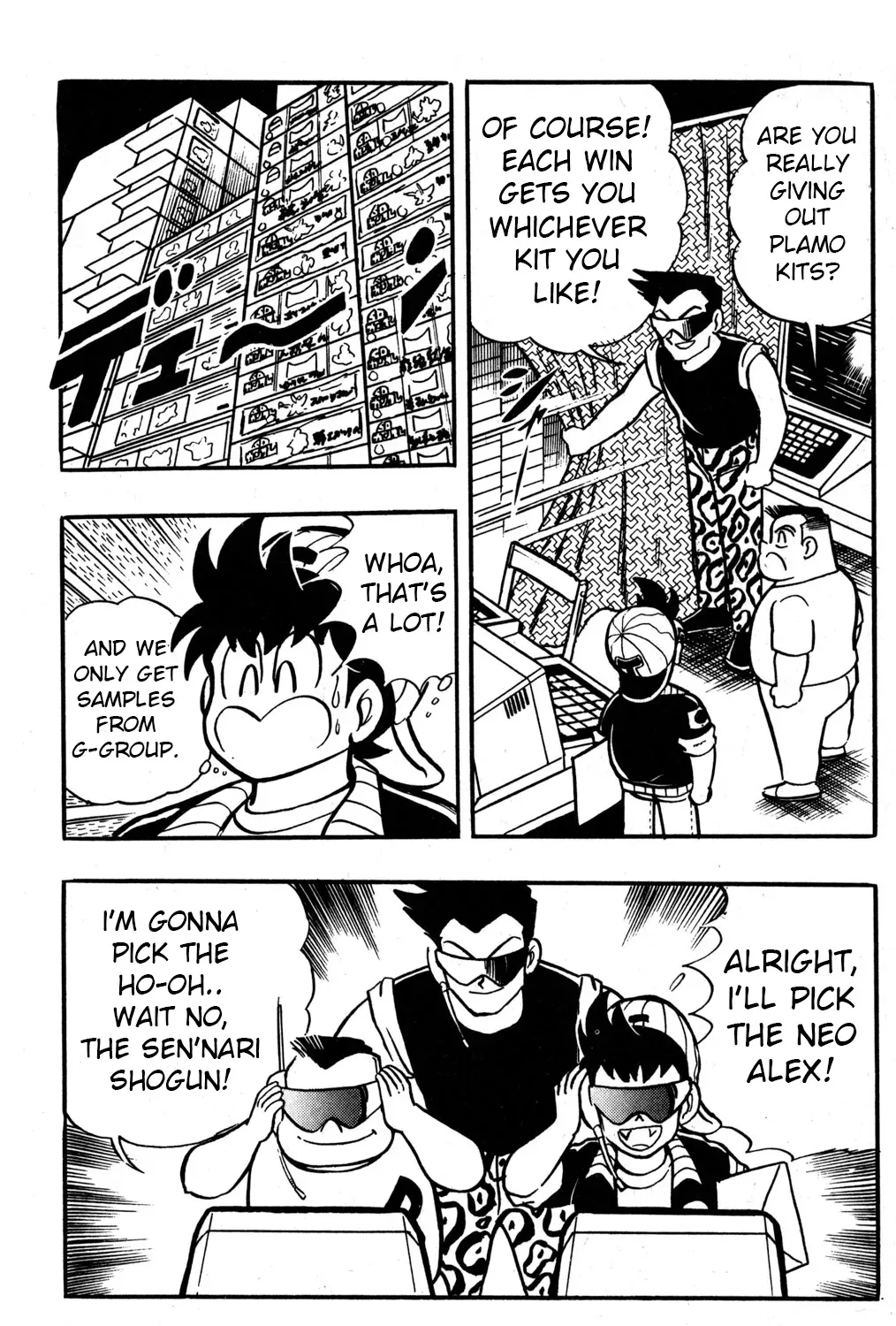 Hyper Warrior Gundam Boy Chapter 34 page 25 - 