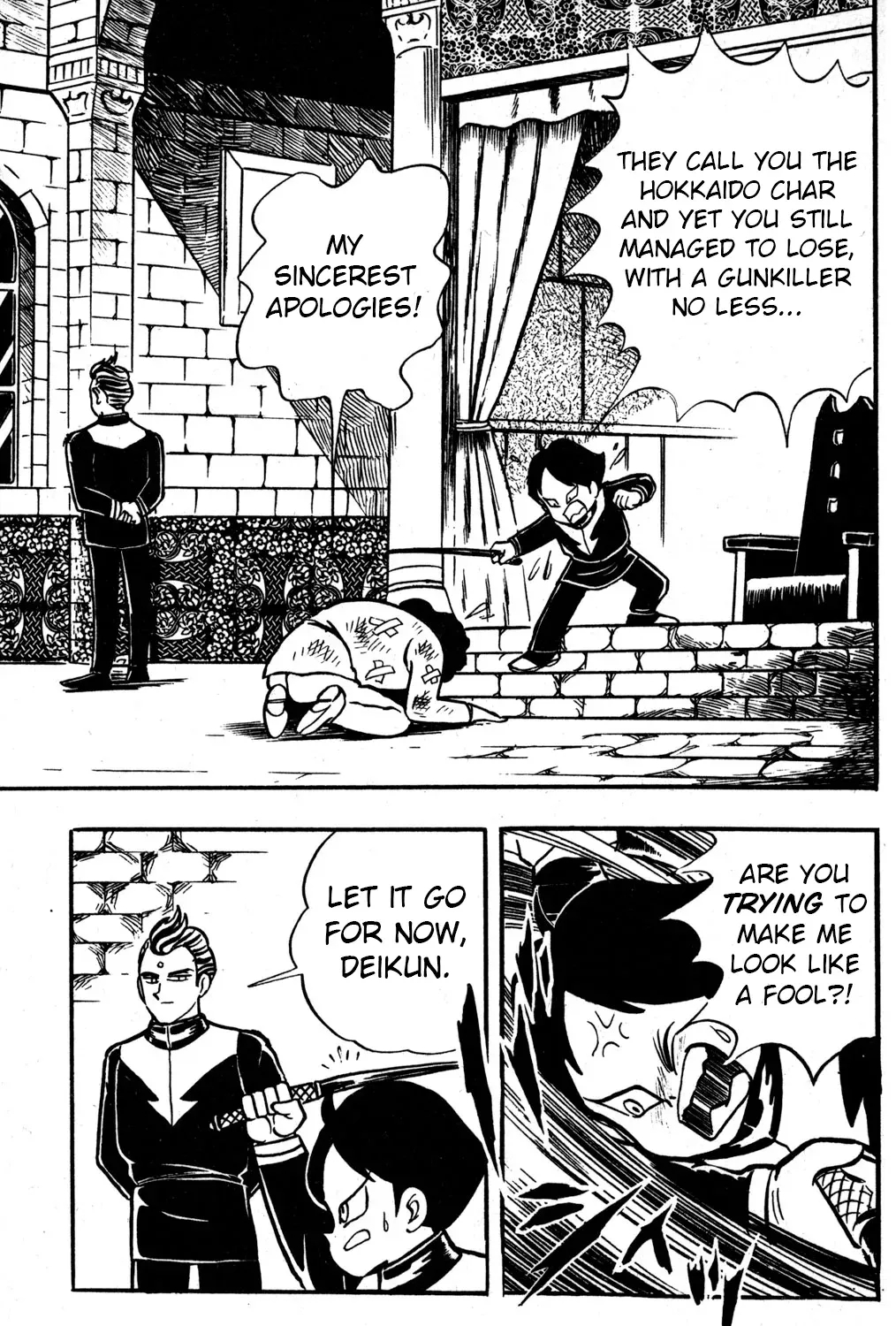 Hyper Warrior Gundam Boy Chapter 34 page 5 - 