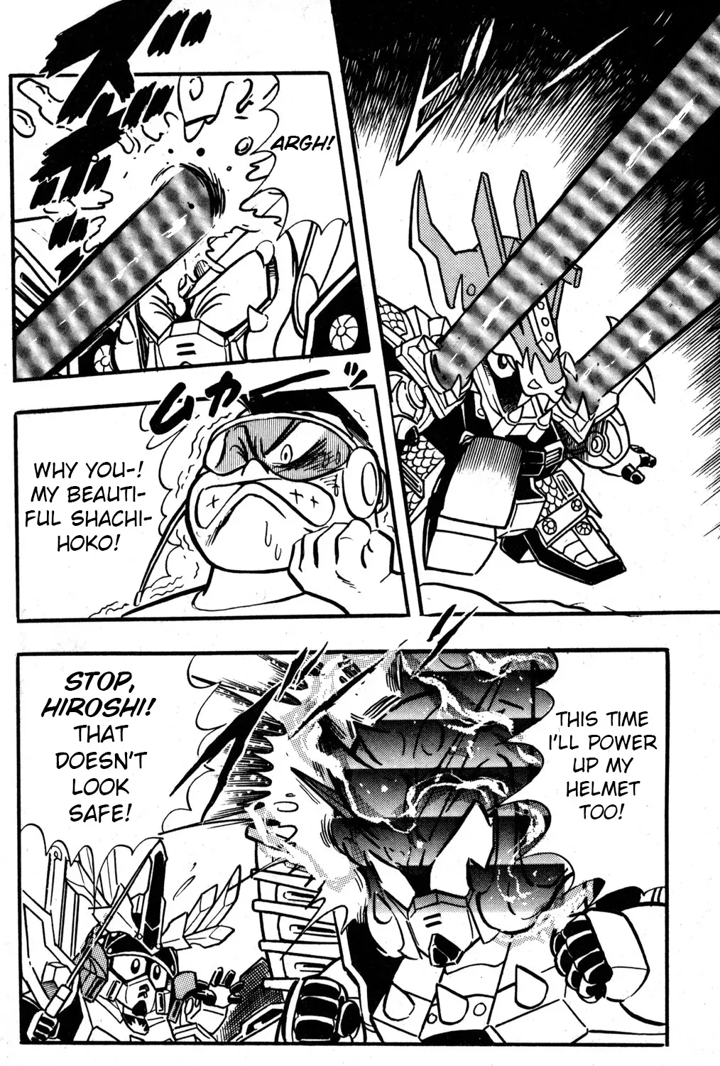 Hyper Warrior Gundam Boy Chapter 34 page 53 - 