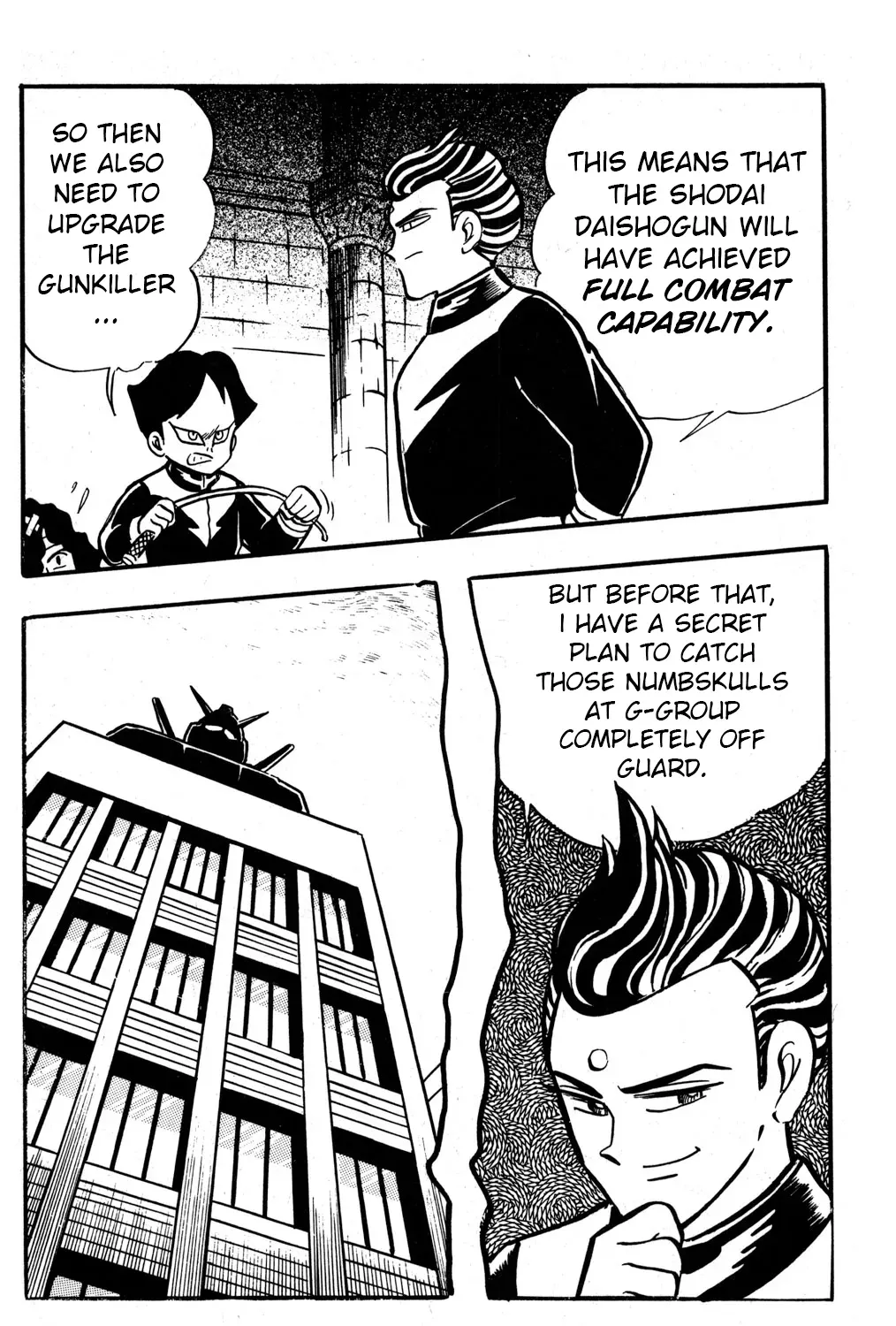 Hyper Warrior Gundam Boy Chapter 34 page 7 - 