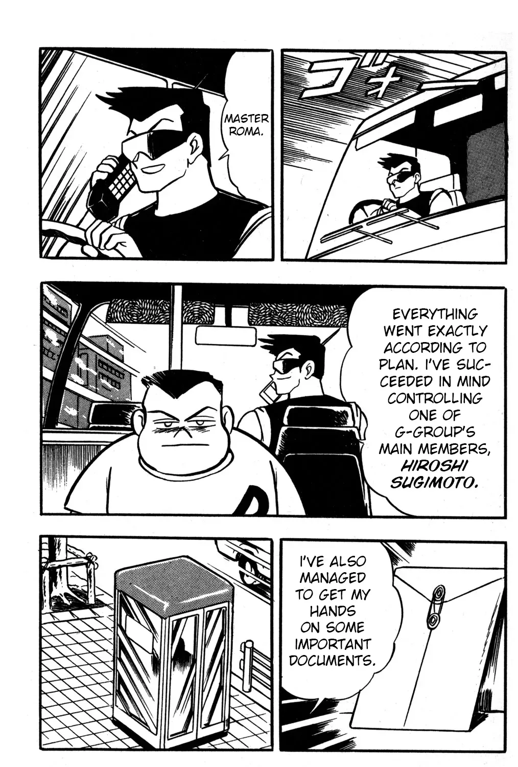 Hyper Warrior Gundam Boy Chapter 34 page 69 - 