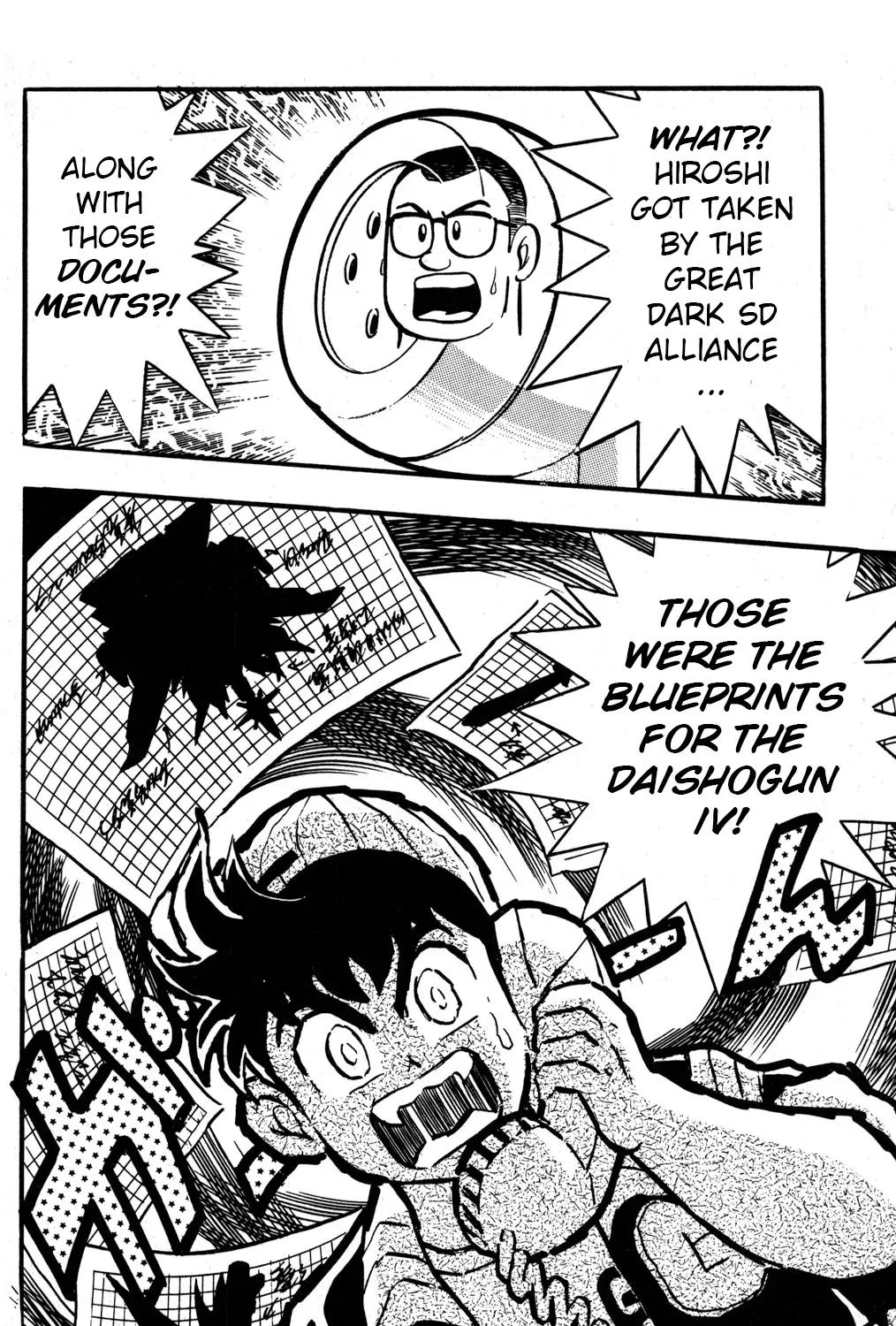 Hyper Warrior Gundam Boy Chapter 34 page 71 - 