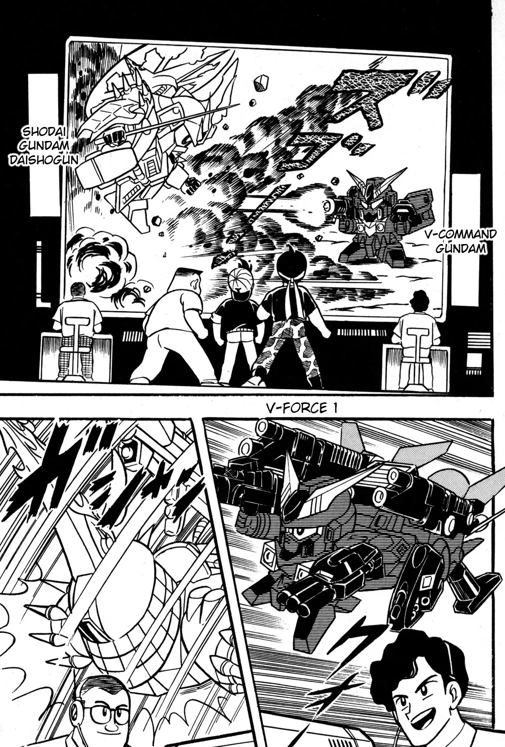 Hyper Warrior Gundam Boy Chapter 34 page 9 - 
