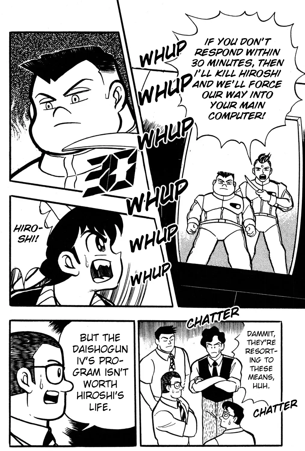 Hyper Warrior Gundam Boy Chapter 35 page 19 - 