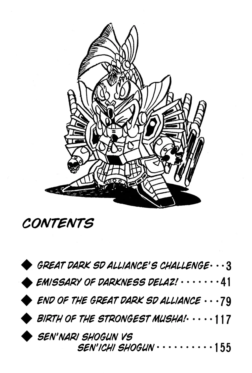Hyper Warrior Gundam Boy Chapter 35 page 3 - 