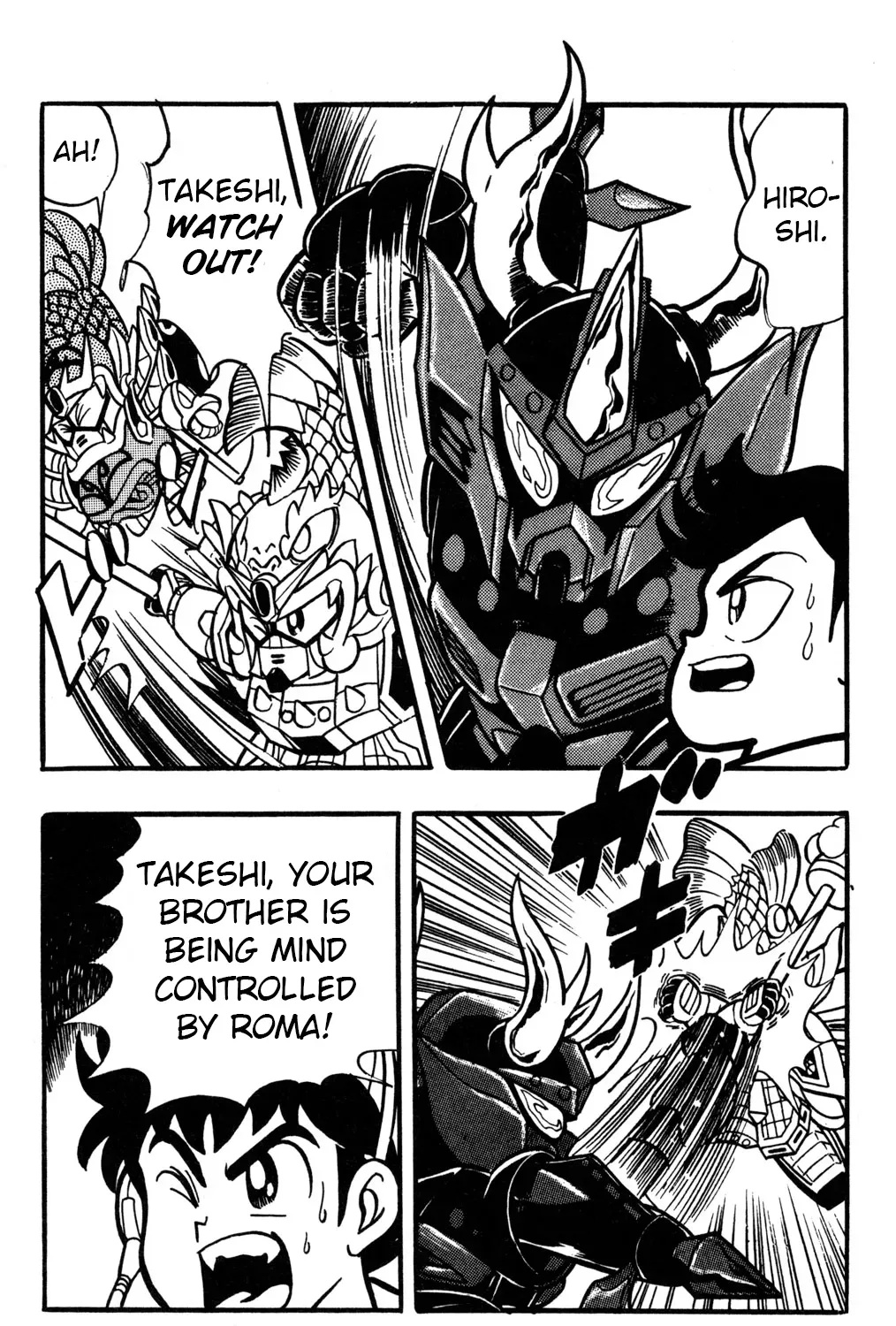 Hyper Warrior Gundam Boy Chapter 35 page 41 - 
