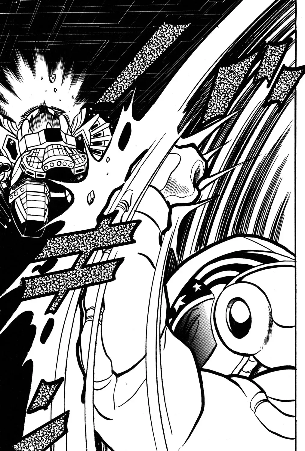 Hyper Warrior Gundam Boy Chapter 35 page 55 - 