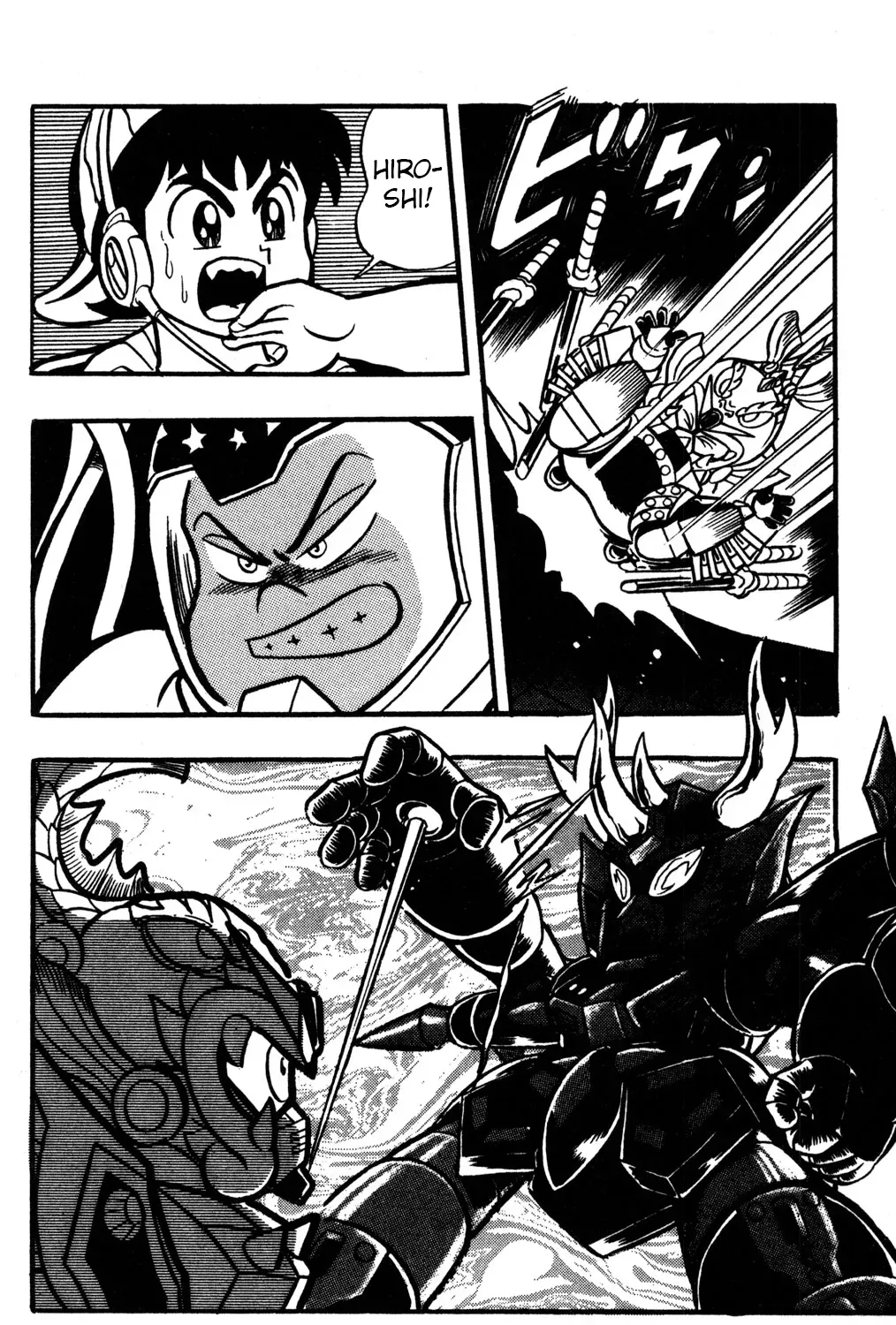 Hyper Warrior Gundam Boy Chapter 35 page 57 - 