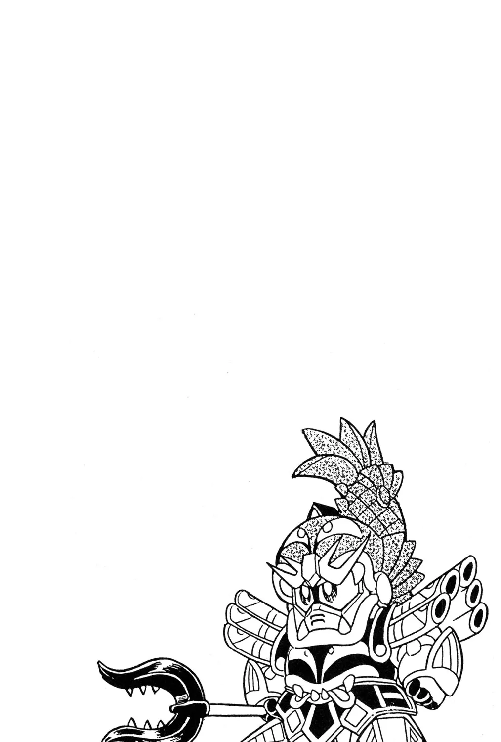 Hyper Warrior Gundam Boy Chapter 35 page 73 - 